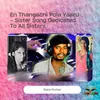About En Thangachi Pola Yaaru - Sister Song Dedicated To All Sisters Song