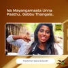 About Na Mayangamaata Unna Paathu.. Gabbu Thangala.. Song