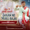 About Shaam Ne Murli Bajai Song