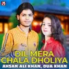 Dil Mera Chala Dholiya