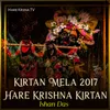 Kirtan Mela 2017 Hare Krishna Kirtan (Live)