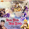 About Mane Bhole Maff Kardo Song