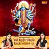 About Kali Kesh Vikral Hath Katari Re Song