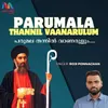 About Parumala Thannil Vaanarulum Song