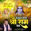 About Bhajan Karo Shree Raam Ka Song