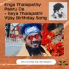 About Enga Thalapathy Paaru Da - Ilaya Thalapathi Vijay Birthday Song Song