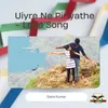 About Uiyre Ne Piriyathey - Love Song Song
