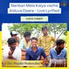 Nanban Mela Kaiya vacha Aiduva Daara - Live Lyrified
