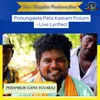 About Ponungalala Pata Kastam Potum - Live Lyrified Song