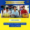 About Ena Dhavam Seithen Amma - Live Lyrified Song