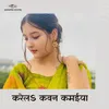 About Karela Kawan Kamaeeya Song