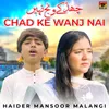 About Chad Ke Wanj Nai Song