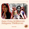 Aana Oona Achikuvom Asingama Thitikuvom