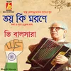 About Bhoy Ki Morone - Bhairabi - Khyal in Drut Teentaal Song
