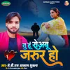 About Tu Hu Roabu Jarur Ho Song