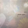 הזמן לחזור