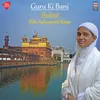 About Guru Ki Bani - Shabad Song