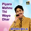 Piyaro Mahnu Thi Wayo Dhar