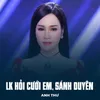 LK Hỏi Cưới Em, Sánh Duyên