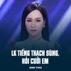 About LK Tiếng Thạch Sùng, Hỏi Cưới Em Song