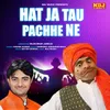 About Hat Ja Tau Pachhe Ne Song