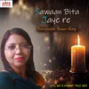 About Sawaan Bita Jaye Re Song