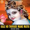 Kale Ho Thuvade Mane Matki