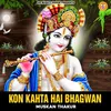 About Kon Kahta Hai Bhagwan Song