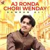 Aj Ronda Chori Wenday