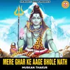 About Mere Ghar Ke Aage Bhole Nath Song