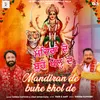 About Mandiran De Buhe Kholde Song