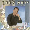 האדמירל