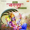 About Shriman Narayan Bhaj Man Narayan (Vishnu Ji Bhajan ) Song