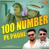 About 100 No Pe Phone Song