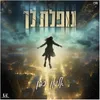 About נופלת לך (prod.by.Ofek&David) Song