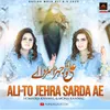 About Ali A.s To Jehra Sarda Ae Song