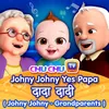 Johny Johny Yes Papa – Grandparents