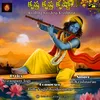 About Krishna Krishna Krishnaa Song