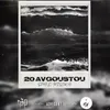 About 20 AVGOUSTOU Song