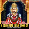 M Sevak Mere Shyam Sakha Ka