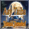 Aay Taiba