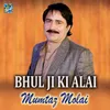 Bhul Ji Ki Alai