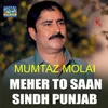 Meher To Saan Sindh Punjab