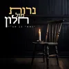 About נרות מול חלון Song