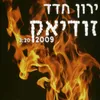 זודיאק 2009