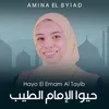 Hayo El Emam Al Tayib