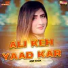 Ali Keh Yaad Kar