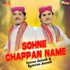 Sohne Chappan Name