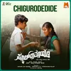 About Chigurodedide (From "Schoool Ramayana") Song