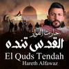 El Quds Tendah